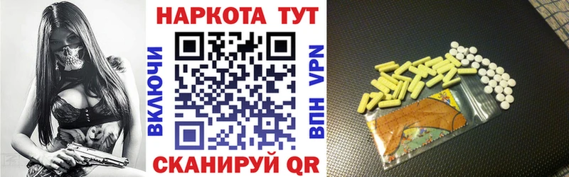 Все наркотики Благовещенск A PVP  Галлюциногенные грибы  Кокаин 