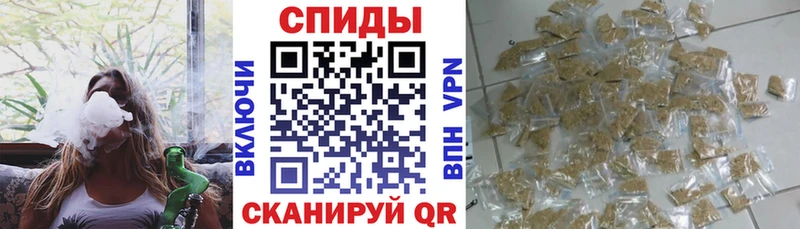 БУТИРАТ GHB Благовещенск