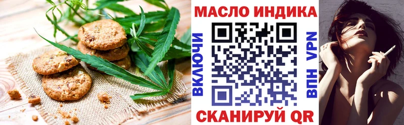 Cannafood марихуана  Благовещенск 