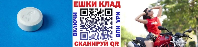 ЭКСТАЗИ louis Vuitton  наркотики  Благовещенск 
