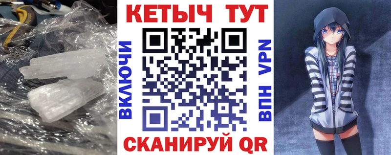 Кетамин ketamine  где купить наркоту  Благовещенск 