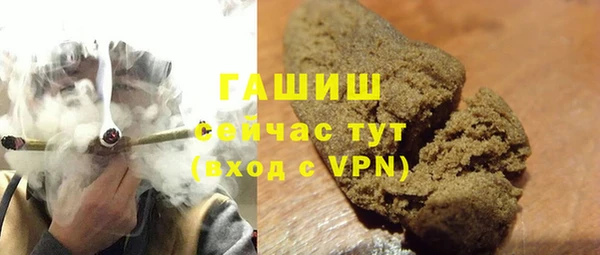 мефедрон мука Богородицк