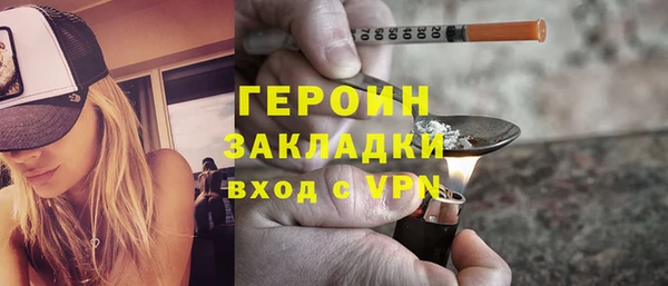 мефедрон мука Богородицк