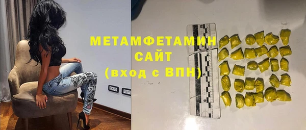 мефедрон мука Богородицк