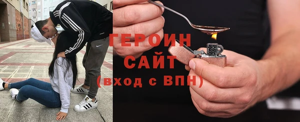 мефедрон мука Богородицк
