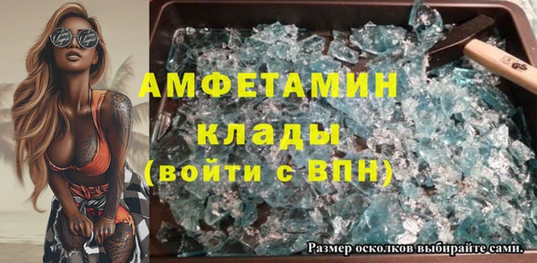 стафф Богородск