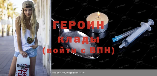 мефедрон мука Богородицк