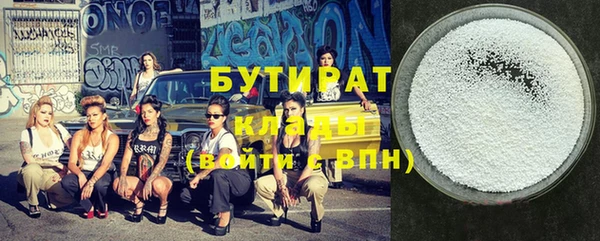 прущая мука Богданович