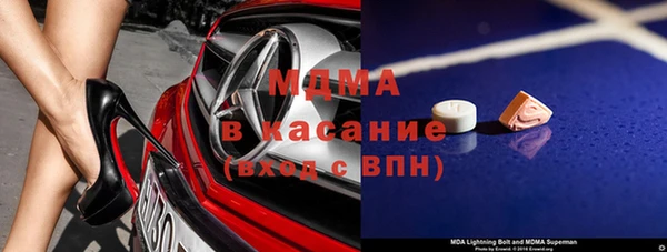 стафф Богородск