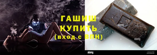 мефедрон мука Богородицк