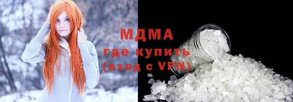 стафф Богородск