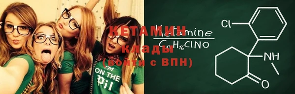стафф Богородск