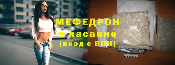 стафф Богородск