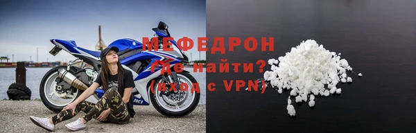 мефедрон мука Богородицк