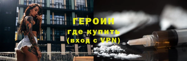 стафф Богородск