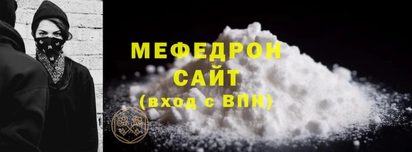 стафф Богородск