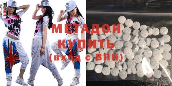 мефедрон мука Богородицк