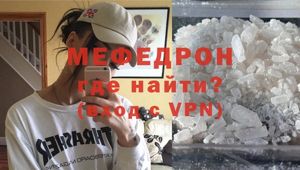 мефедрон мука Богородицк