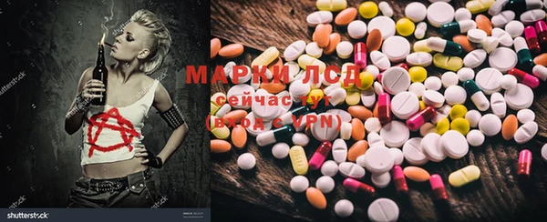 мефедрон мука Богородицк