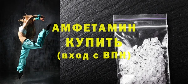 стафф Богородск