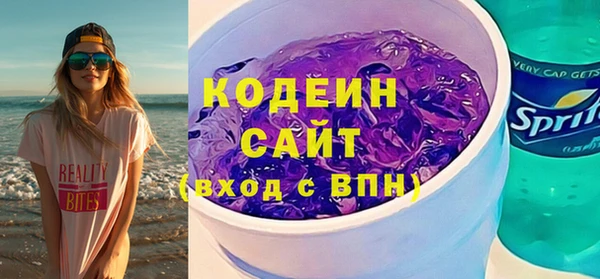 мефедрон мука Богородицк