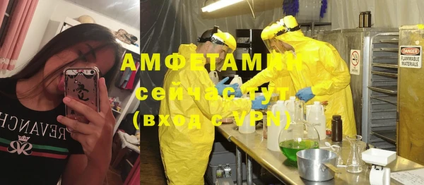 стафф Богородск