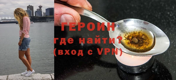 стафф Богородск