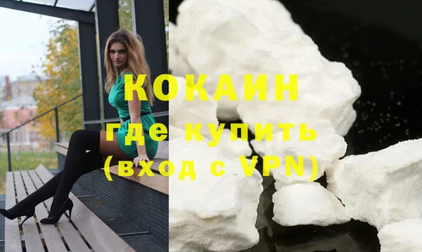 мефедрон мука Богородицк