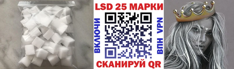 цена Благовещенск LSD-25 экстази кислота