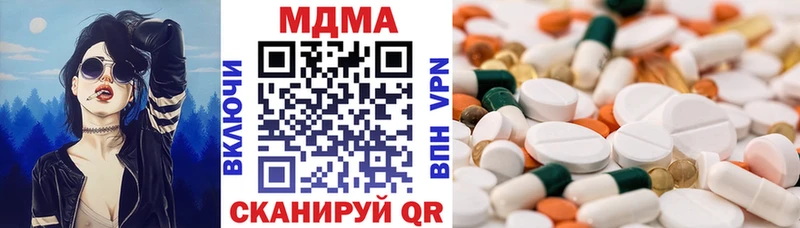 блэк спрут ССЫЛКА  Благовещенск  МДМА crystal  дарнет шоп 