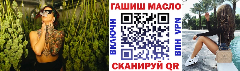Дистиллят ТГК гашишное масло  Благовещенск 