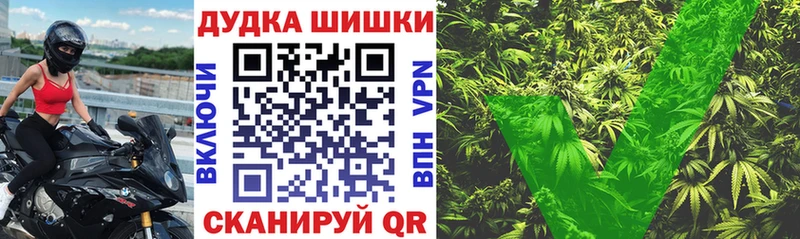 Марихуана Ganja  как найти наркотики  Благовещенск 